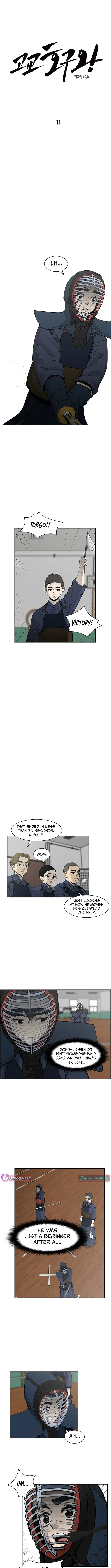 Read High School King Manga Online