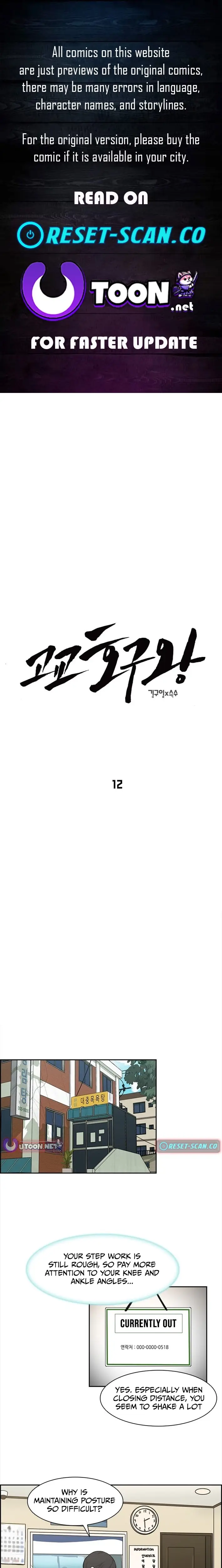 Read High School King Manga Online