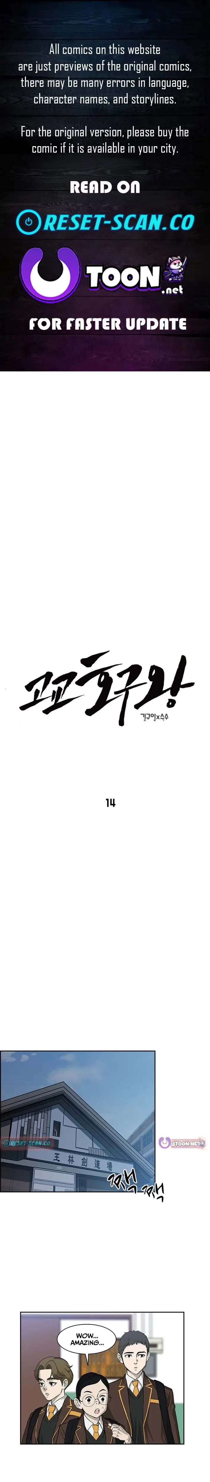 Read High School King Manga Online