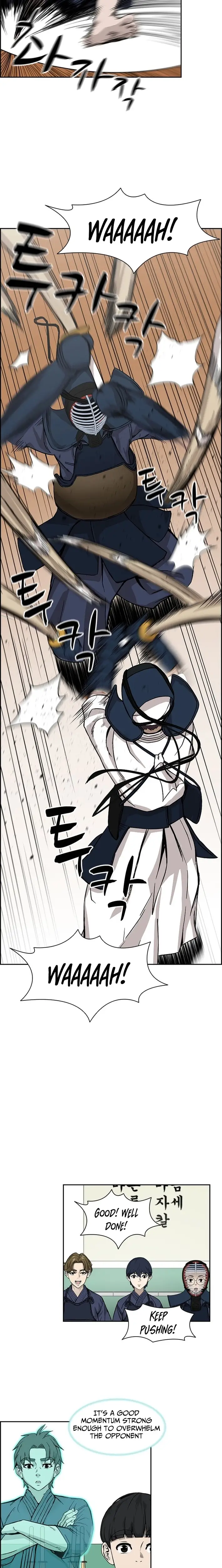 Read High School King Manga Online