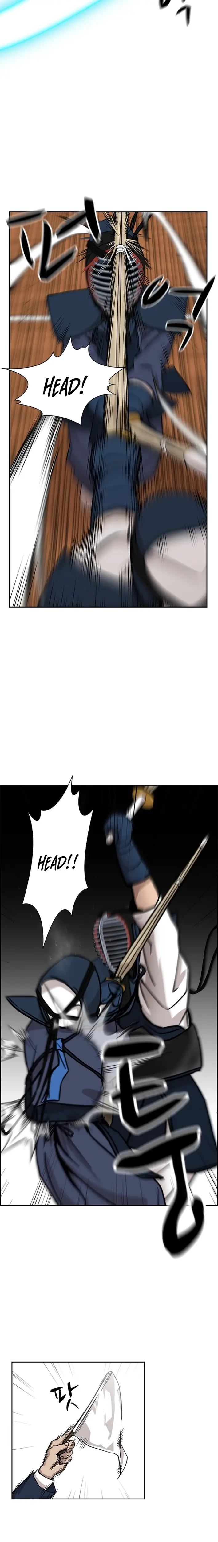 Read High School King Manga Online