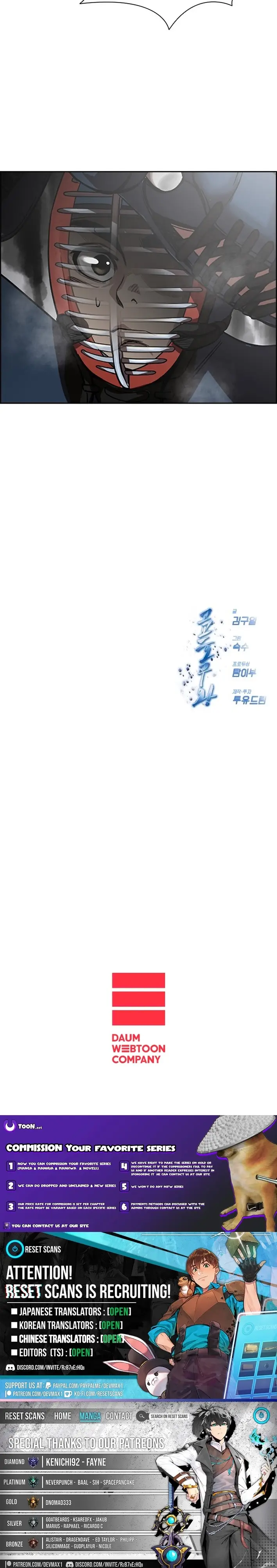 Read High School King Manga Online