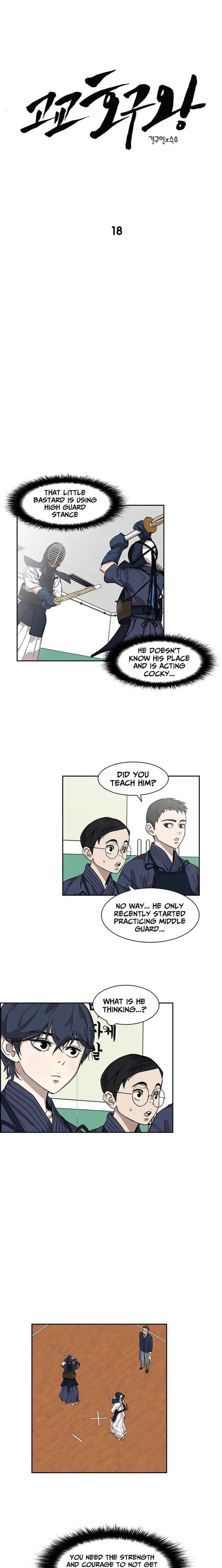 Read High School King Manga Online