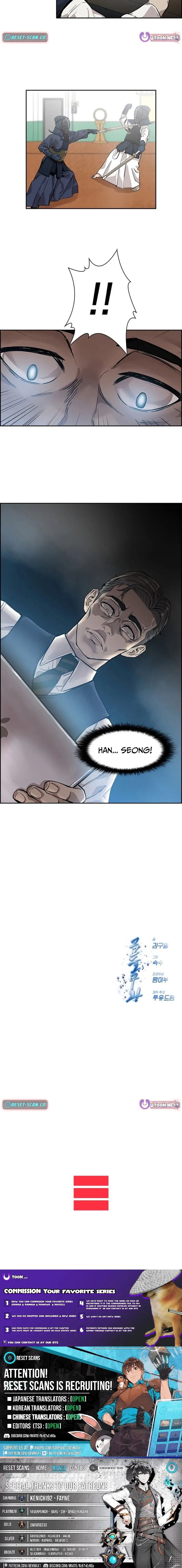 Read High School King Manga Online