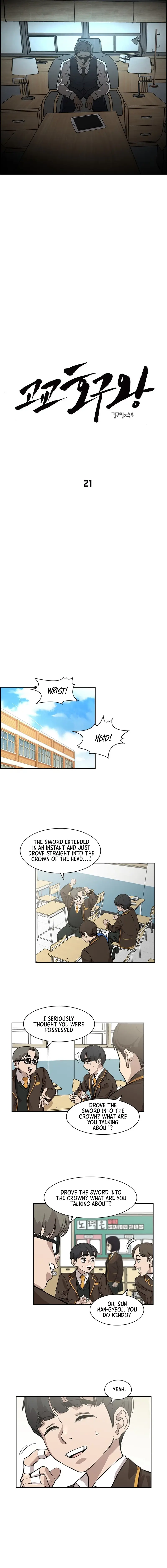 Read High School King Manga Online