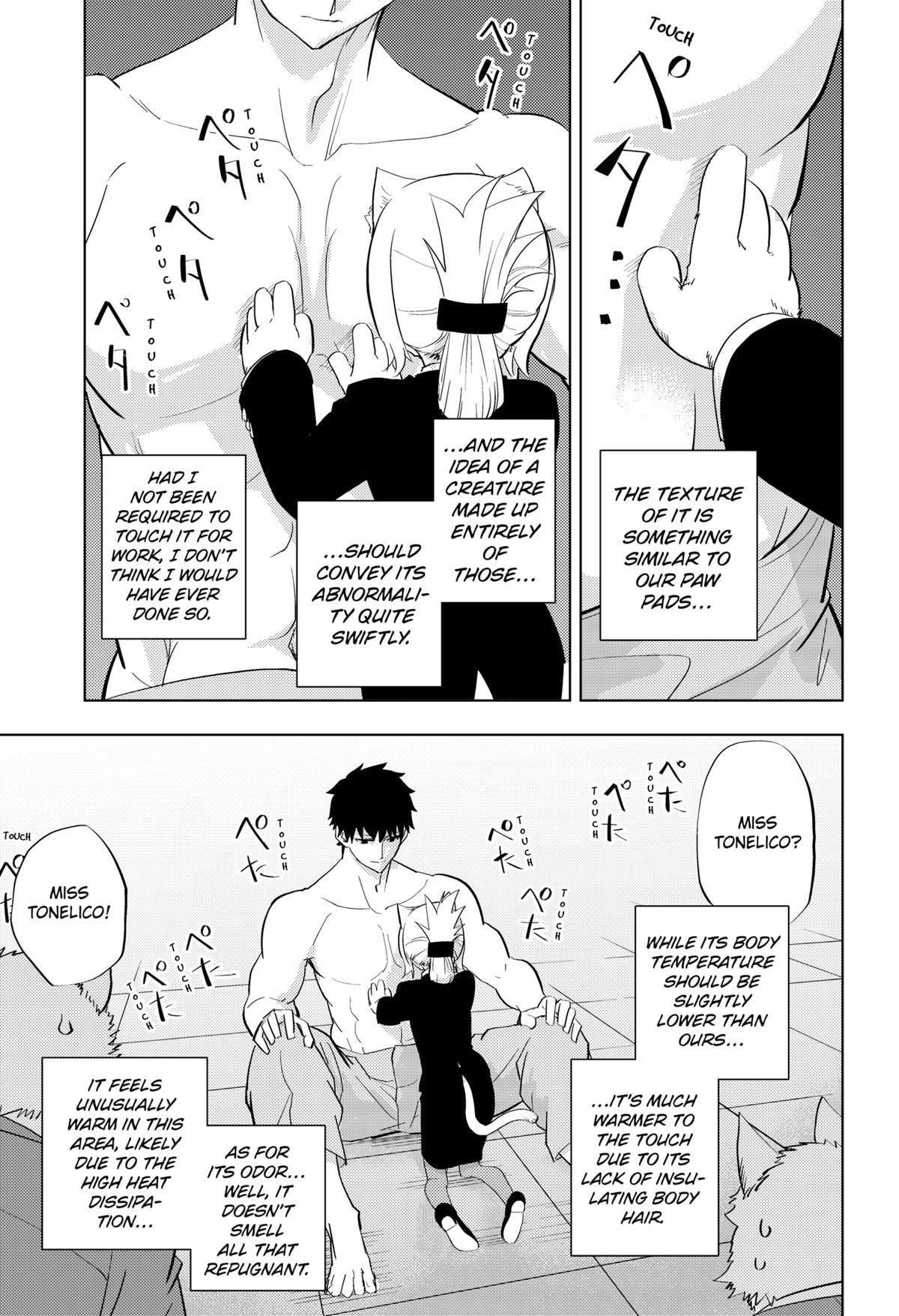 Read Hitoner Manga Online