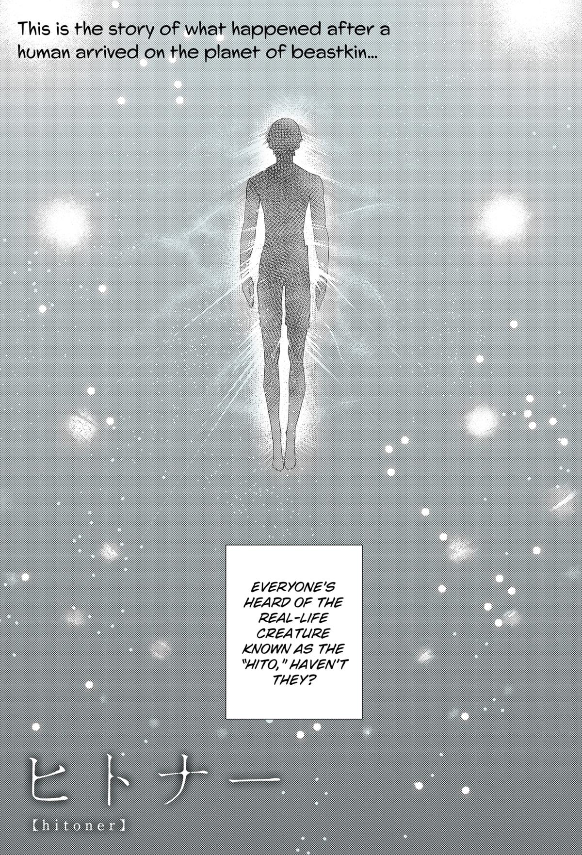 Read Hitoner Manga Online