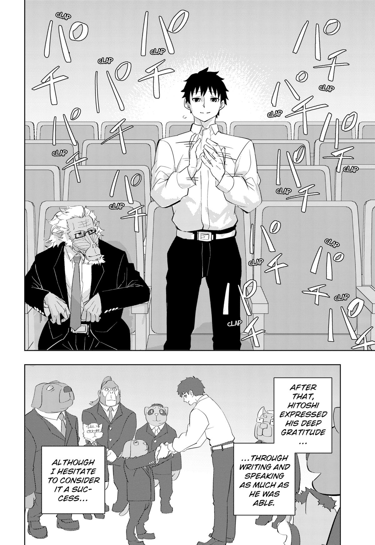 Read Hitoner Manga Online