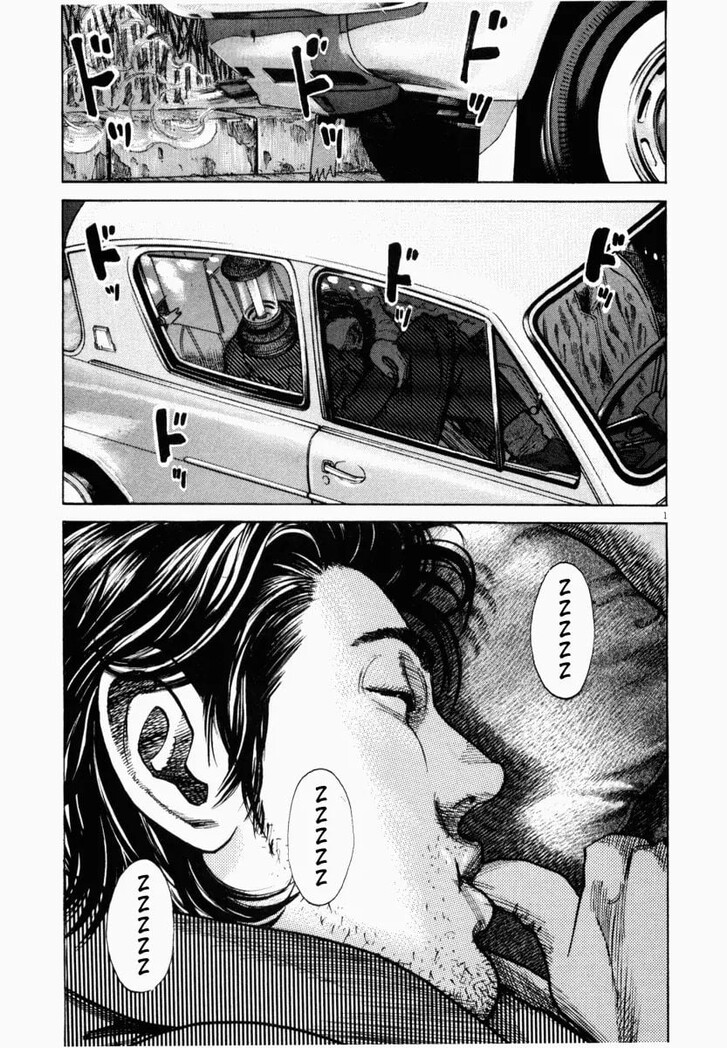 Read Homunculus Manga Online