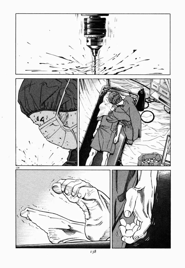 Read Homunculus Manga Online