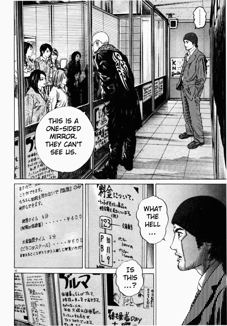Read Homunculus Manga Online