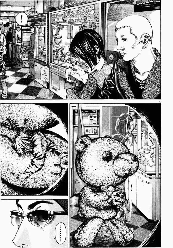 Read Homunculus Manga Online