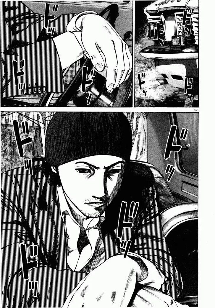 Read Homunculus Manga Online