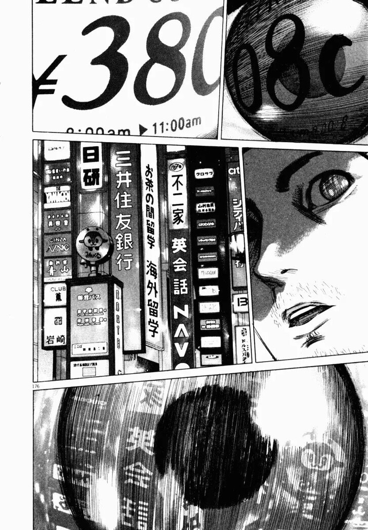 Read Homunculus Manga Online