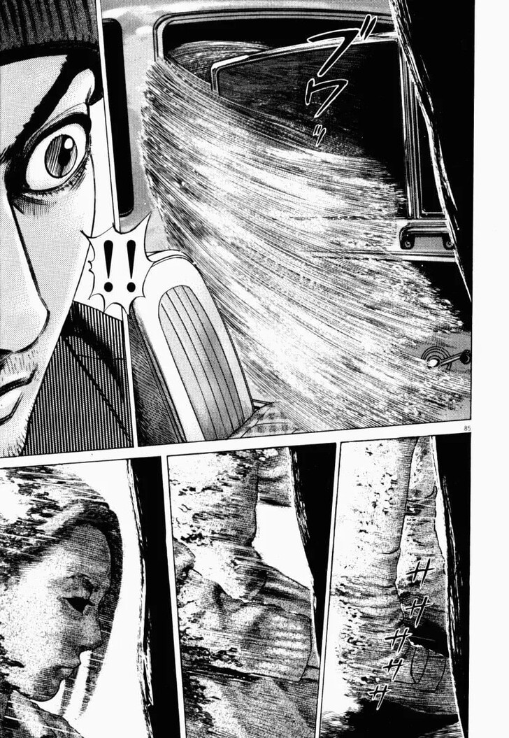Read Homunculus Manga Online