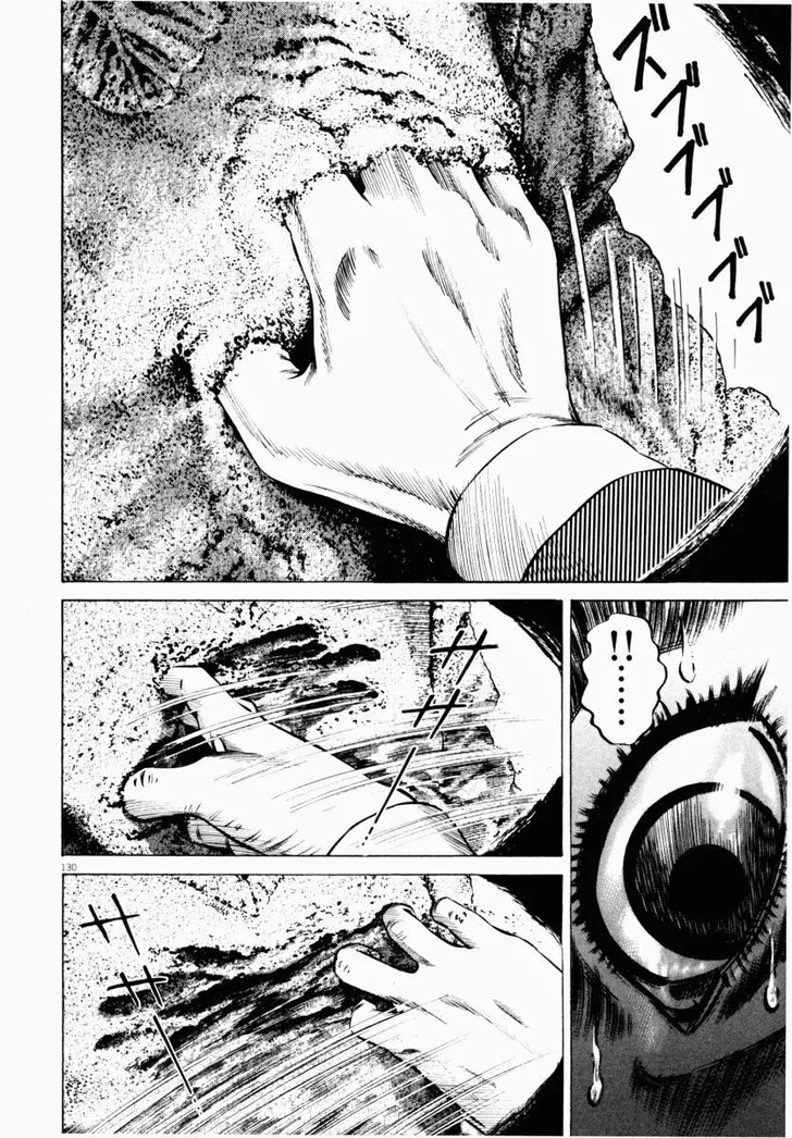 Read Homunculus Manga Online