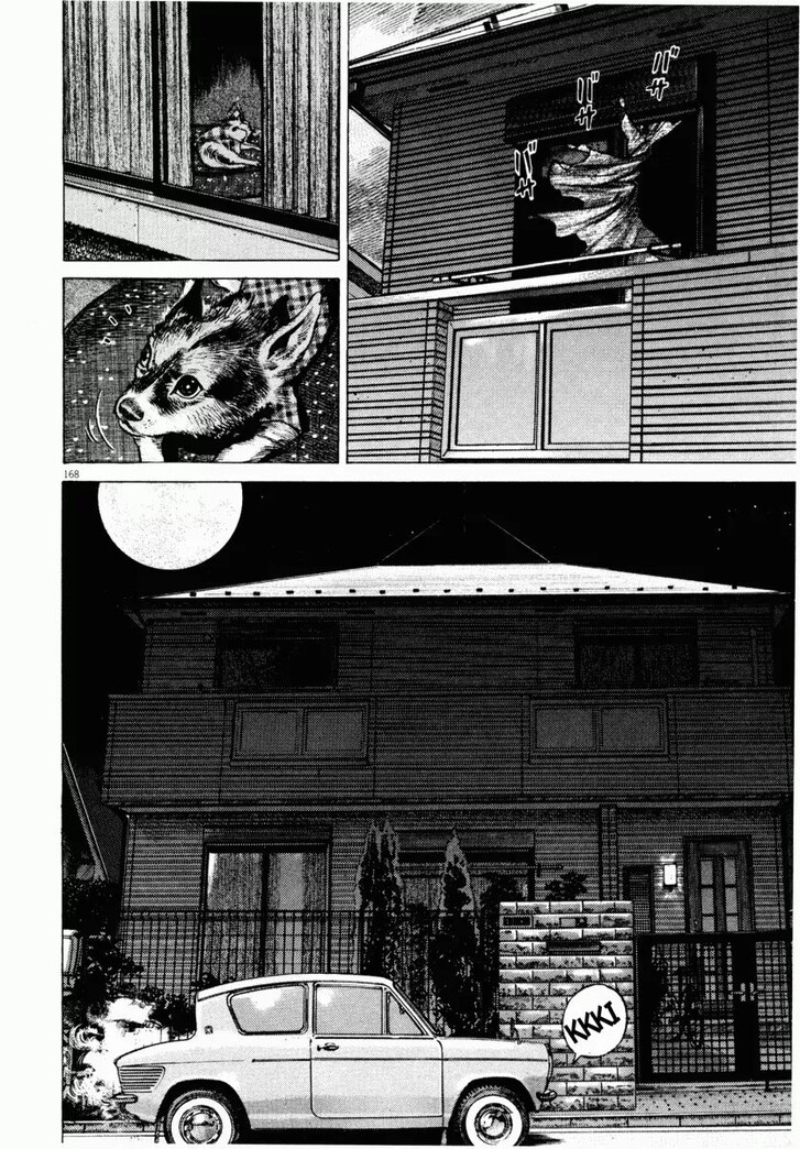 Read Homunculus Manga Online