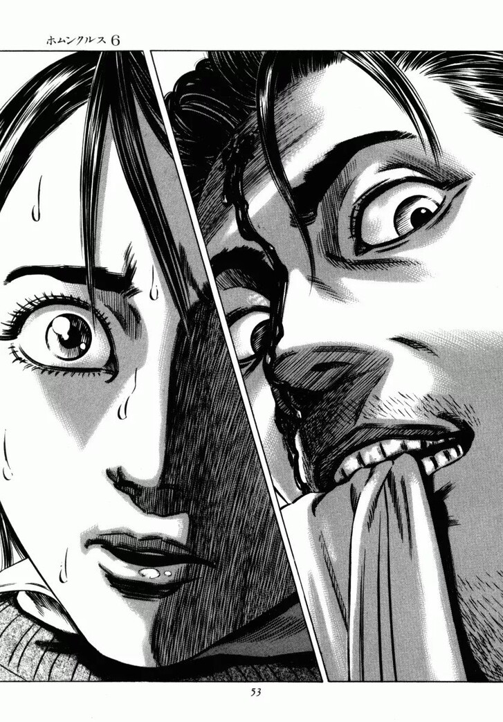 Read Homunculus Manga Online
