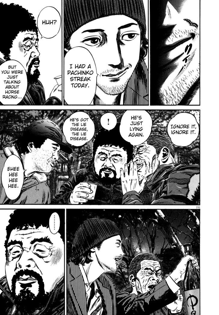 Read Homunculus Manga Online