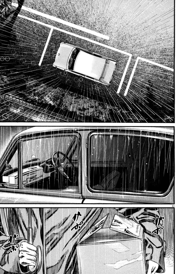 Read Homunculus Manga Online