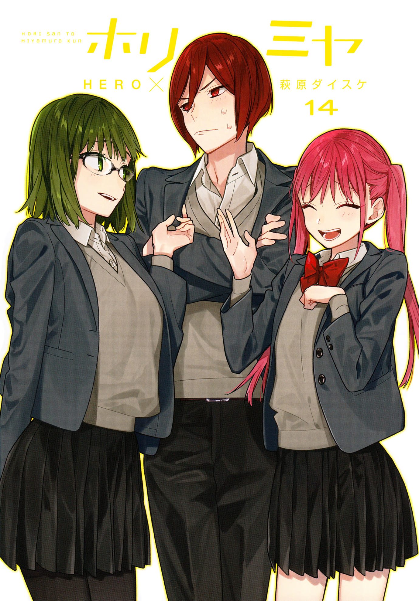 Read Horimiya Manga Online