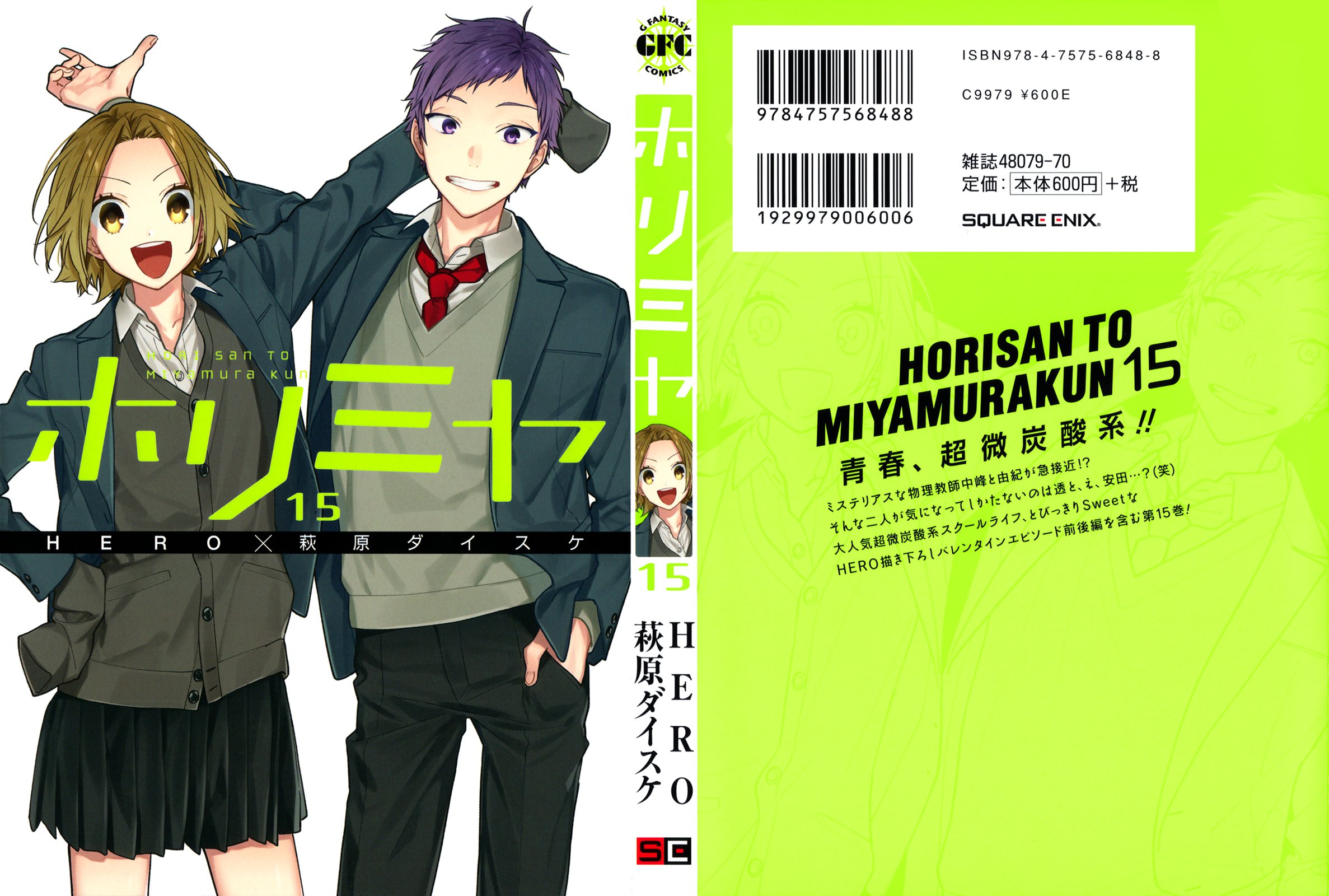 Read Horimiya Manga Online