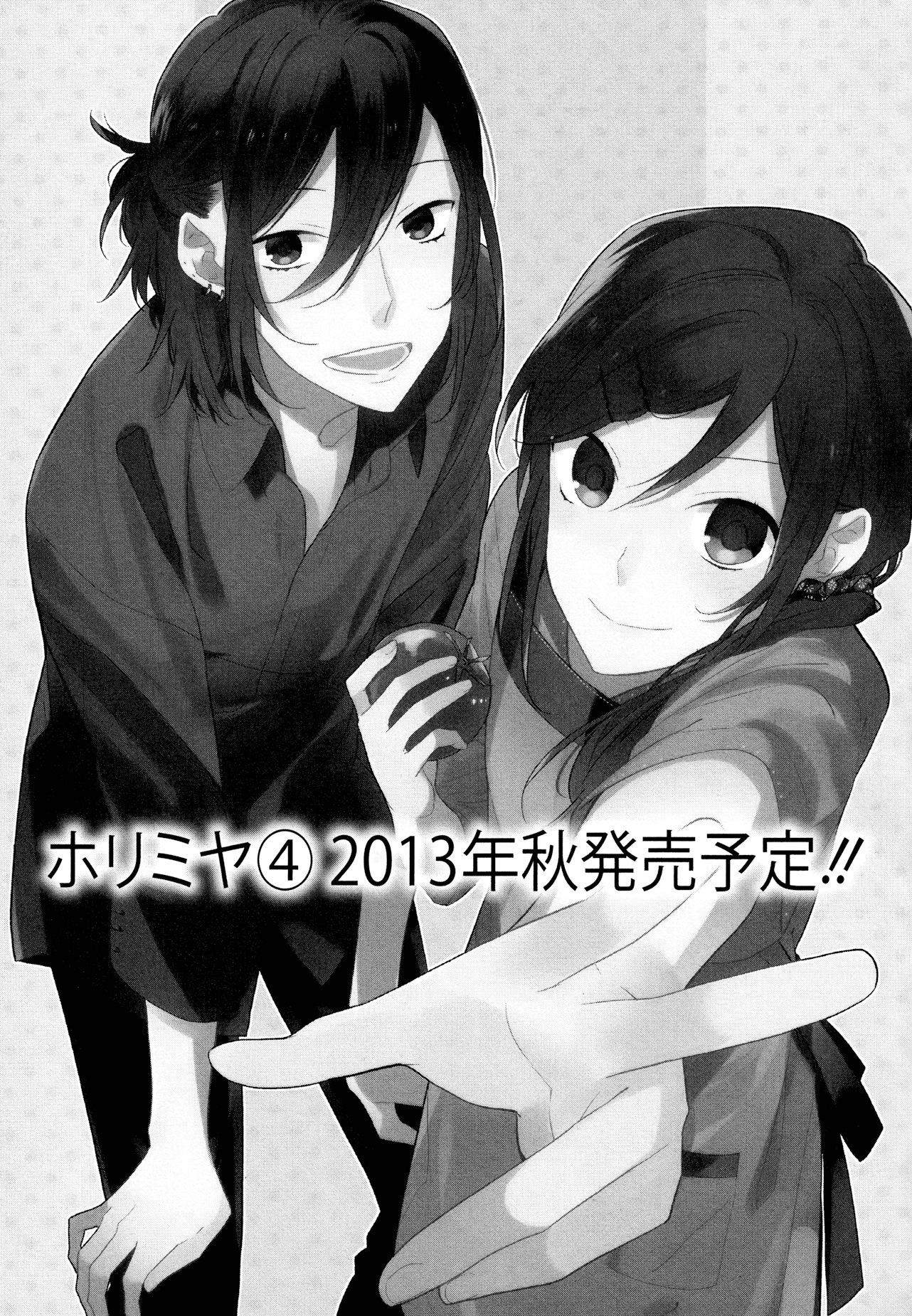 Read Horimiya Manga Online