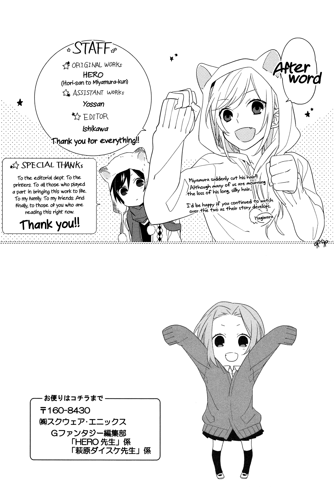 Read Horimiya Manga Online