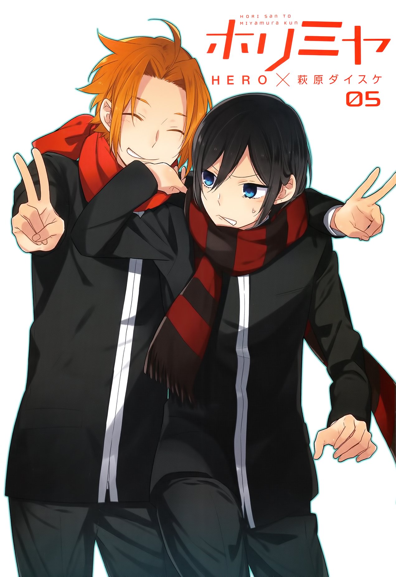 Read Horimiya Manga Online