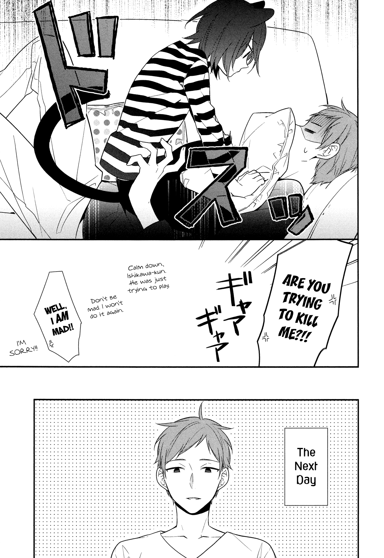 Read Horimiya Manga Online