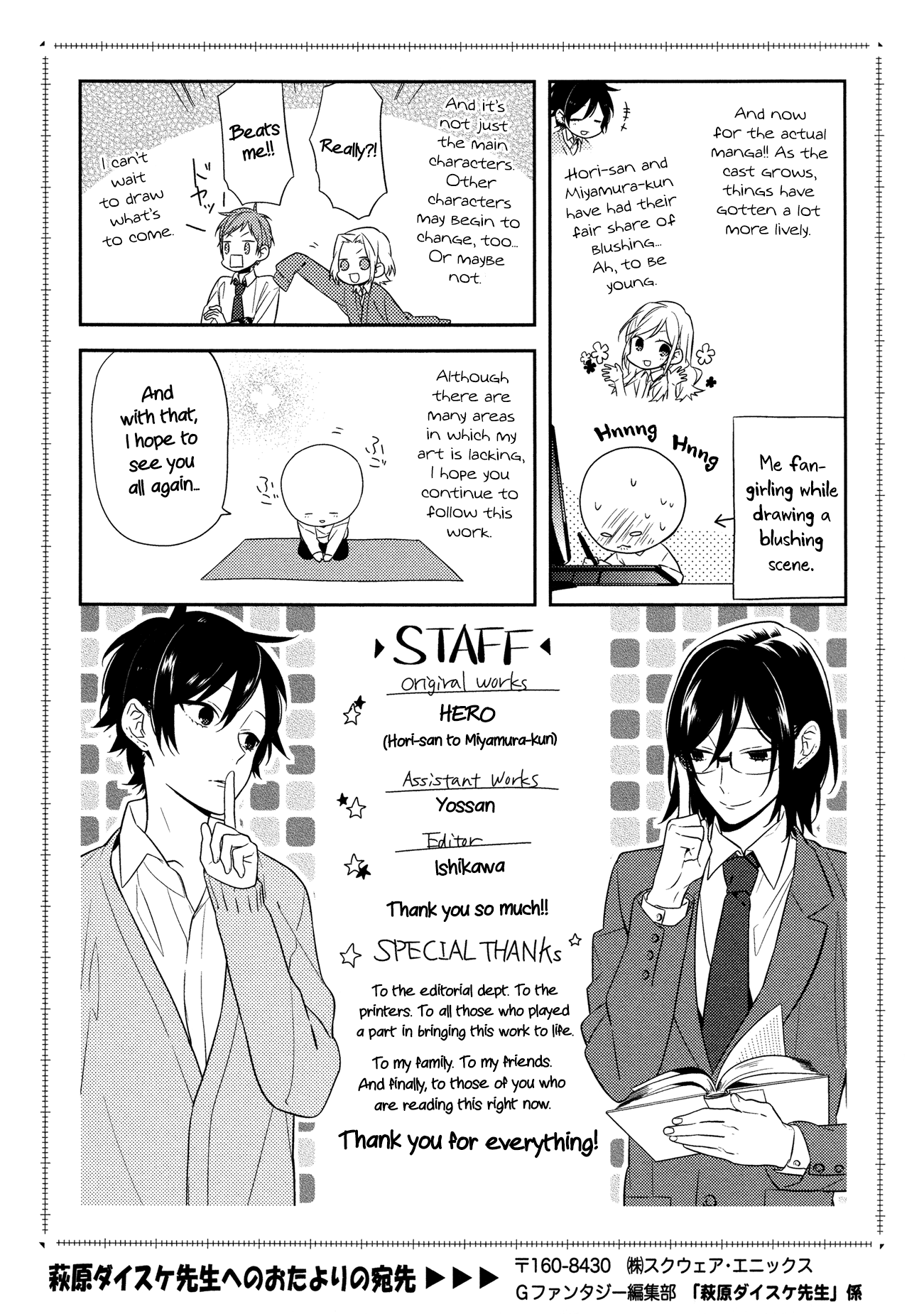 Read Horimiya Manga Online