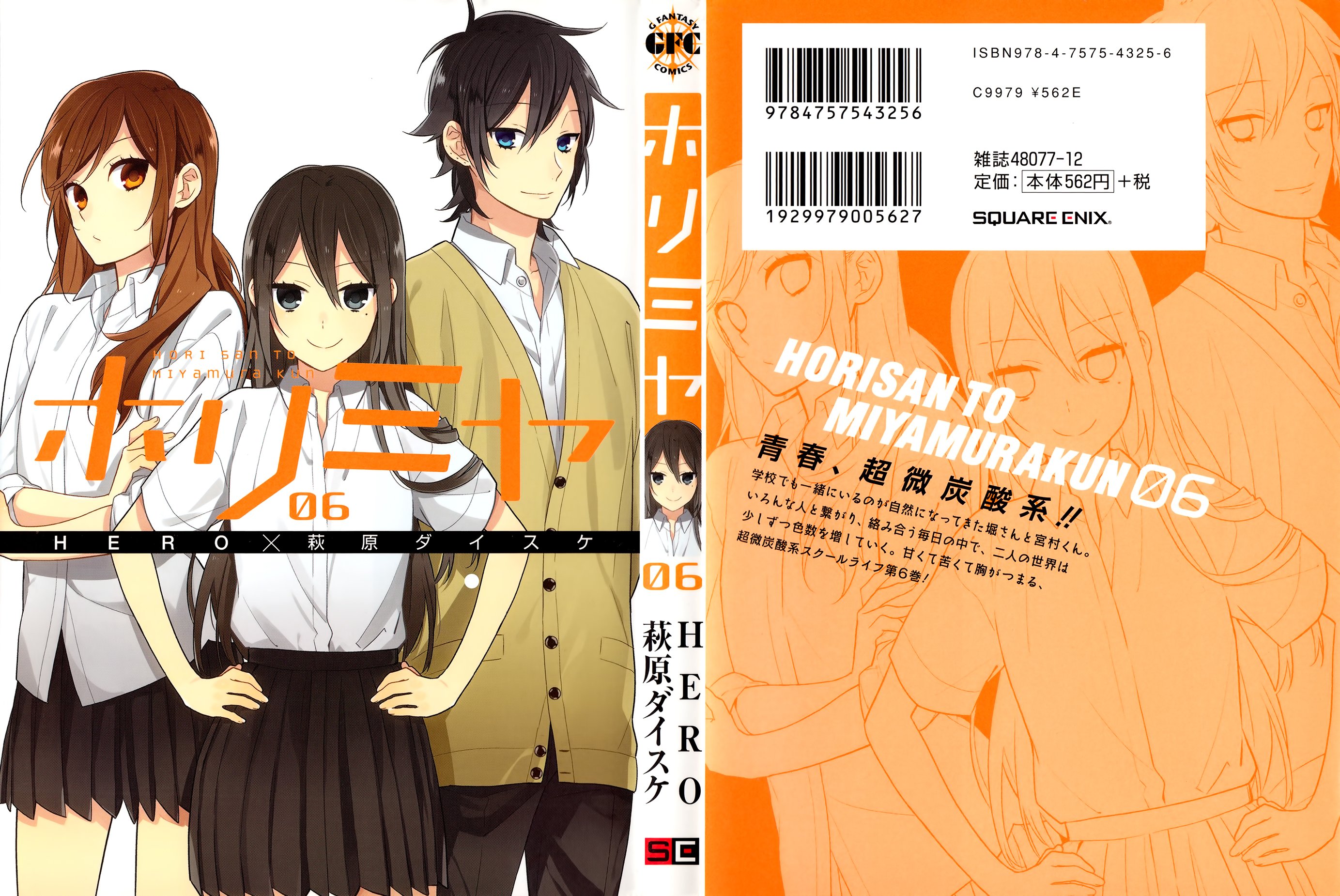 Read Horimiya Manga Online