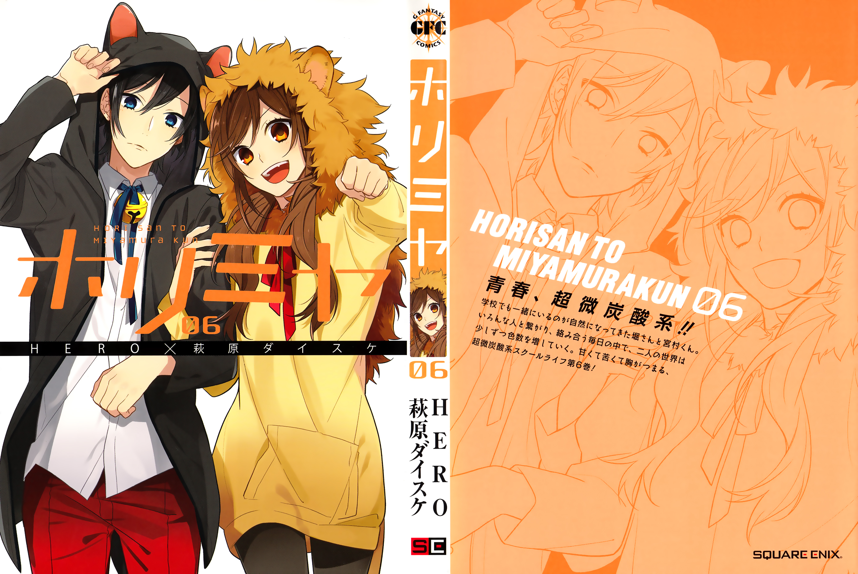 Read Horimiya Manga Online