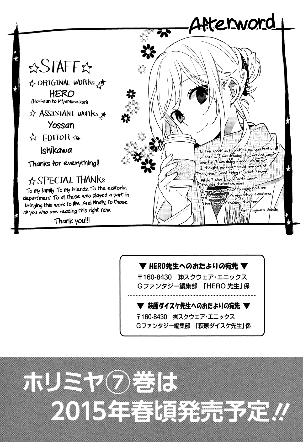 Read Horimiya Manga Online