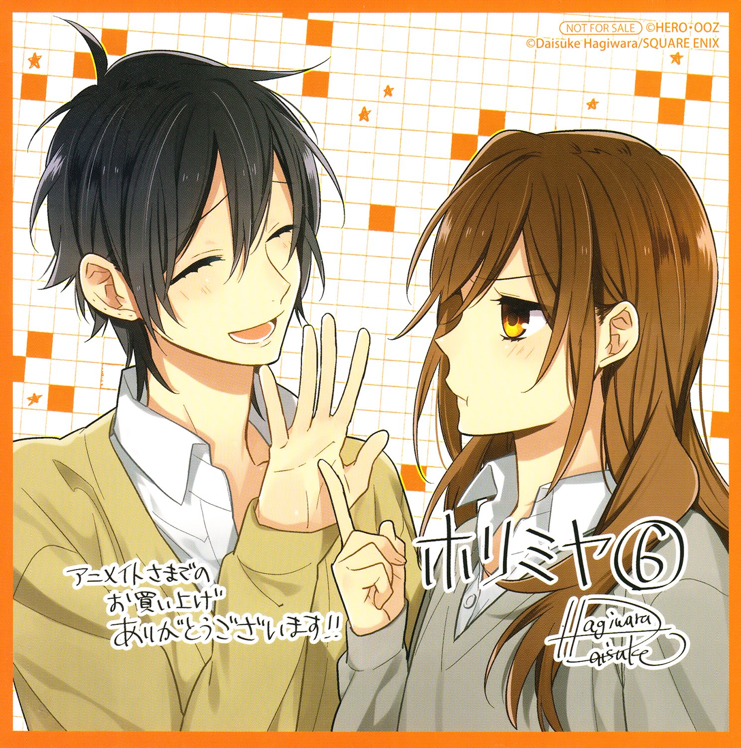 Read Horimiya Manga Online