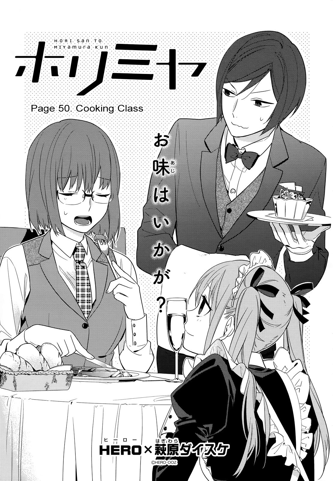 Read Horimiya Manga Online