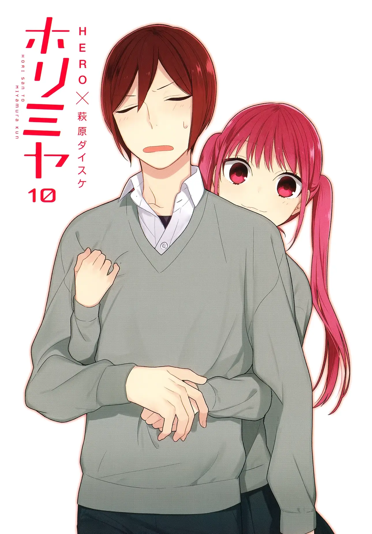 Read Horimiya Manga Online