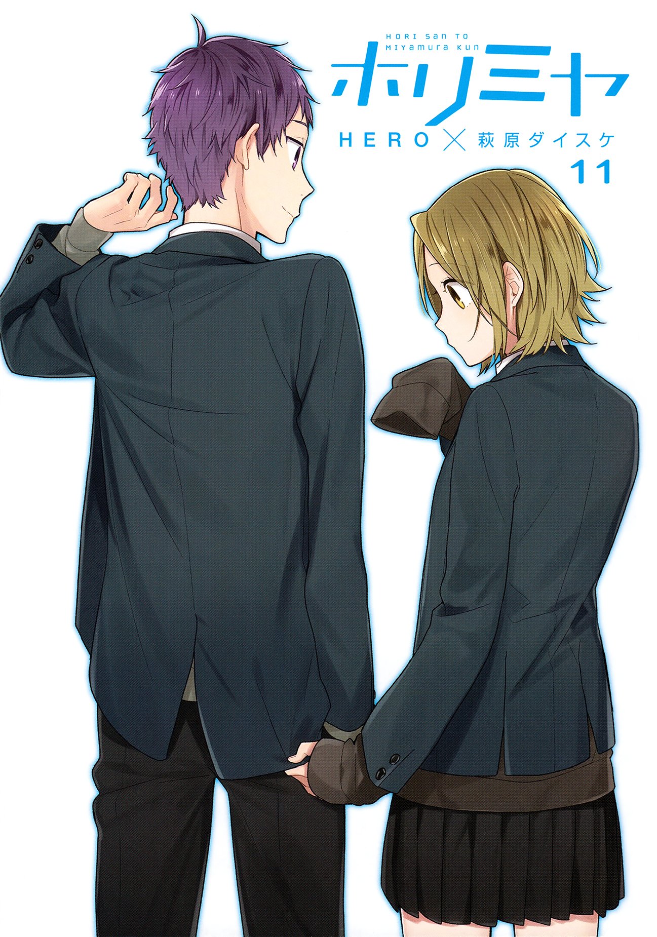 Read Horimiya Manga Online
