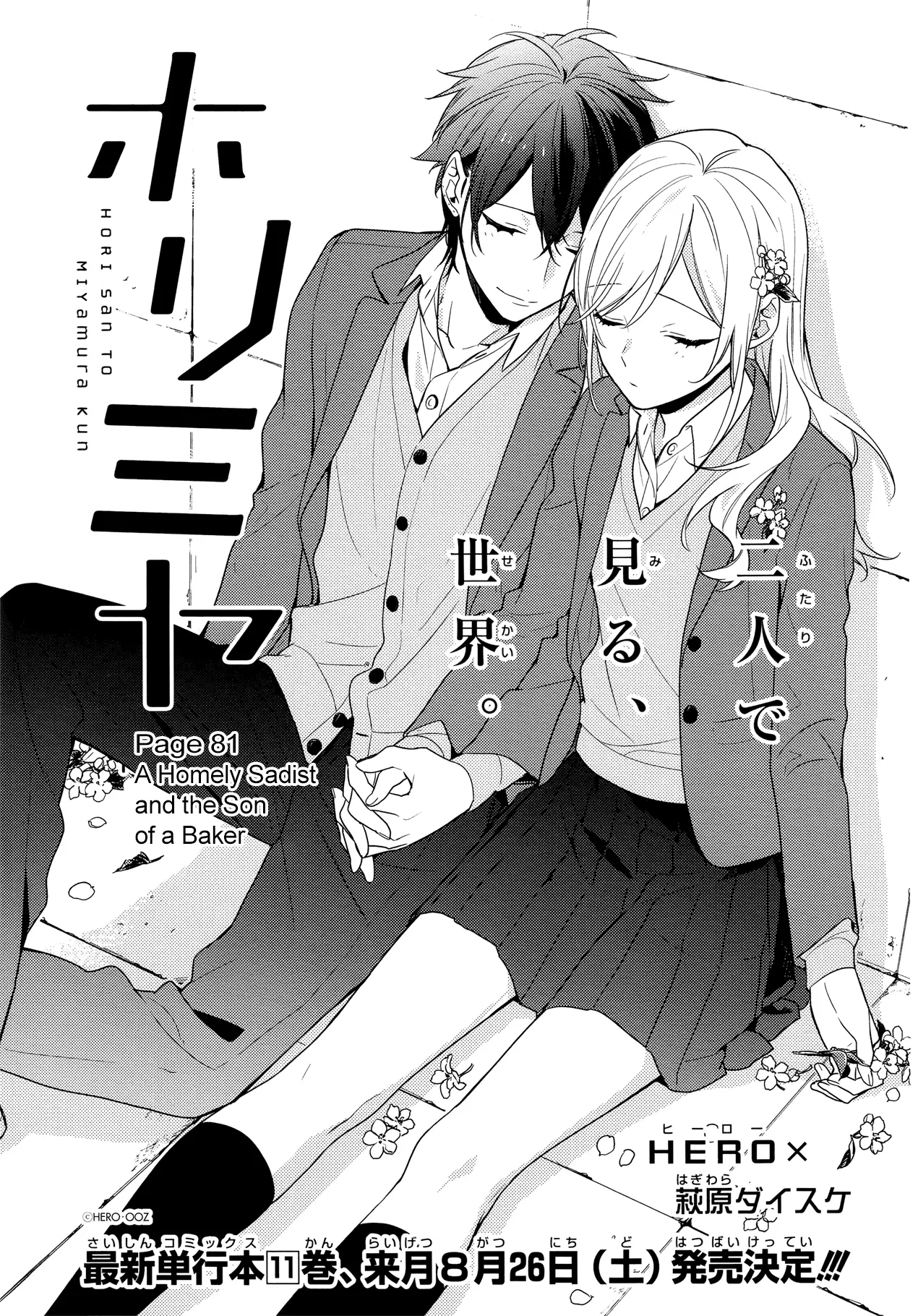 Read Horimiya Manga Online