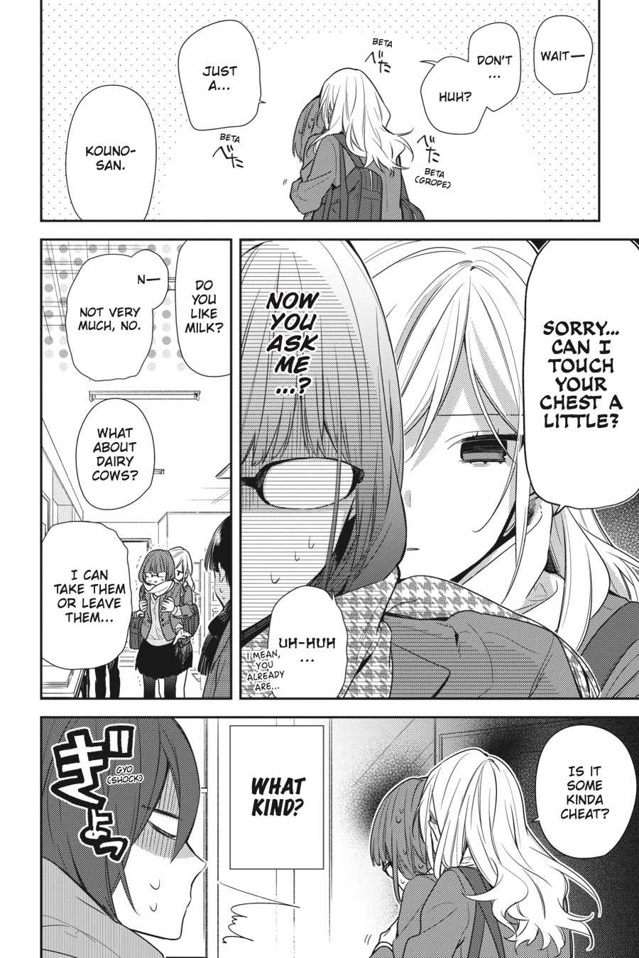 Read Horimiya Manga Online