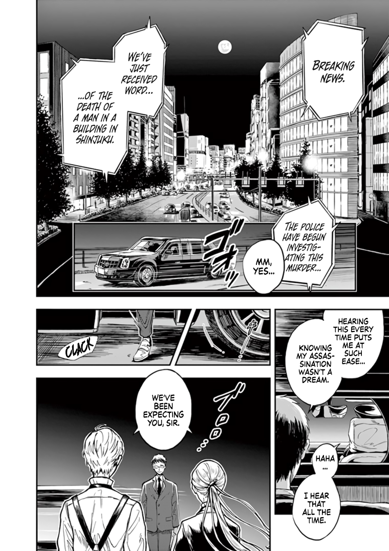 Read Hotel Inhumans Manga Online