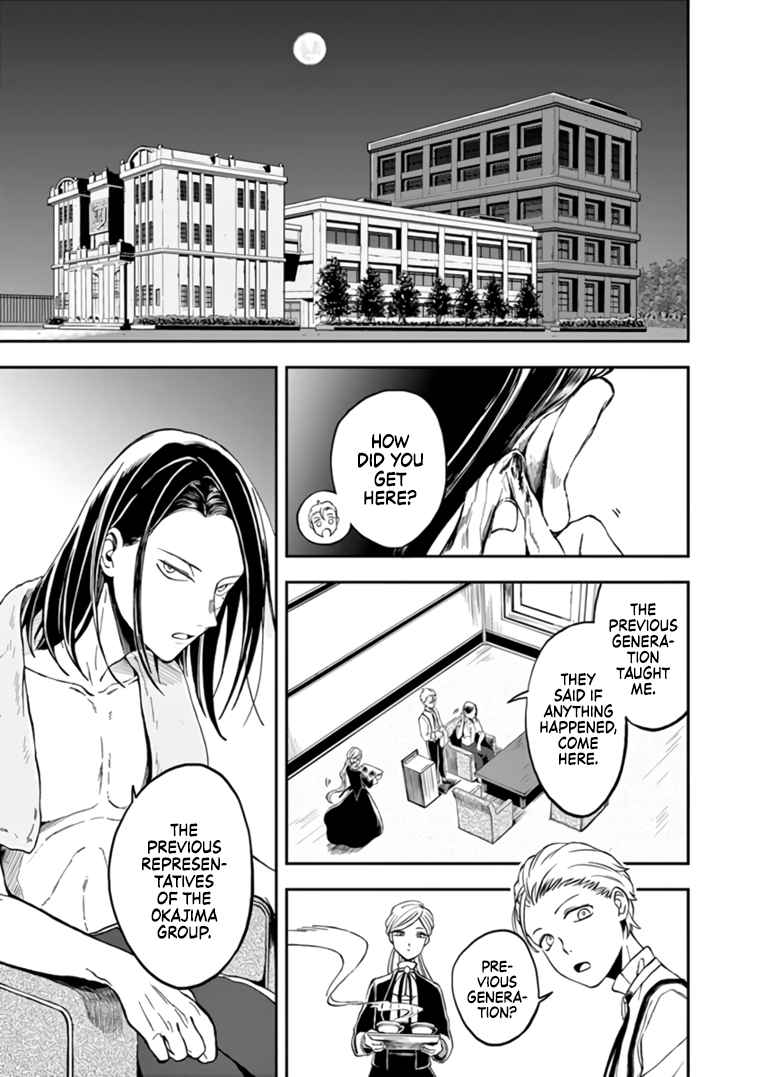 Read Hotel Inhumans Manga Online