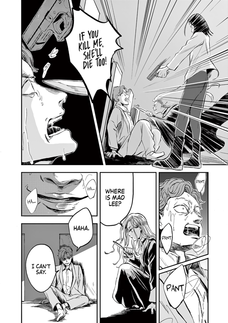 Read Hotel Inhumans Manga Online