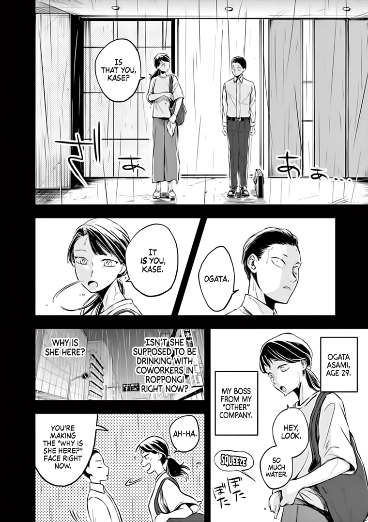 Read Hotel Inhumans Manga Online