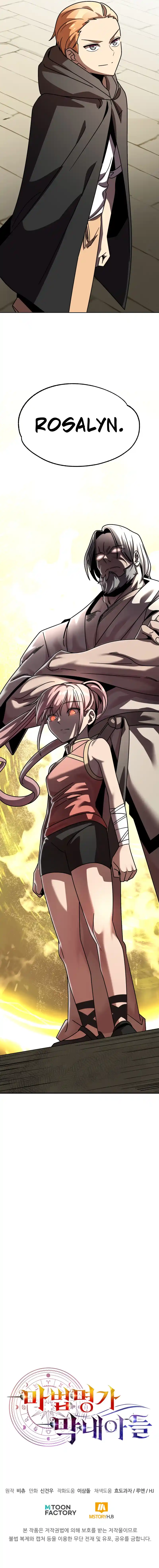 Read House Mayton's Youngest Manga Online