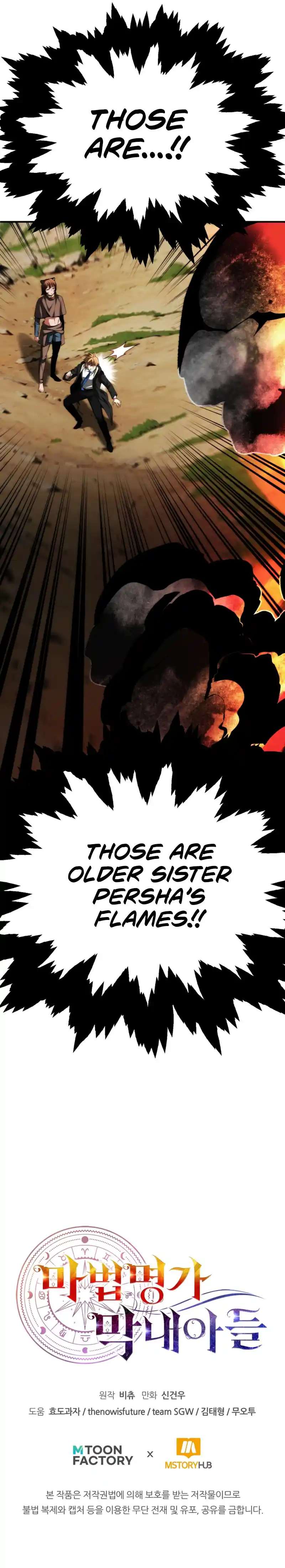 Read House Mayton's Youngest Manga Online
