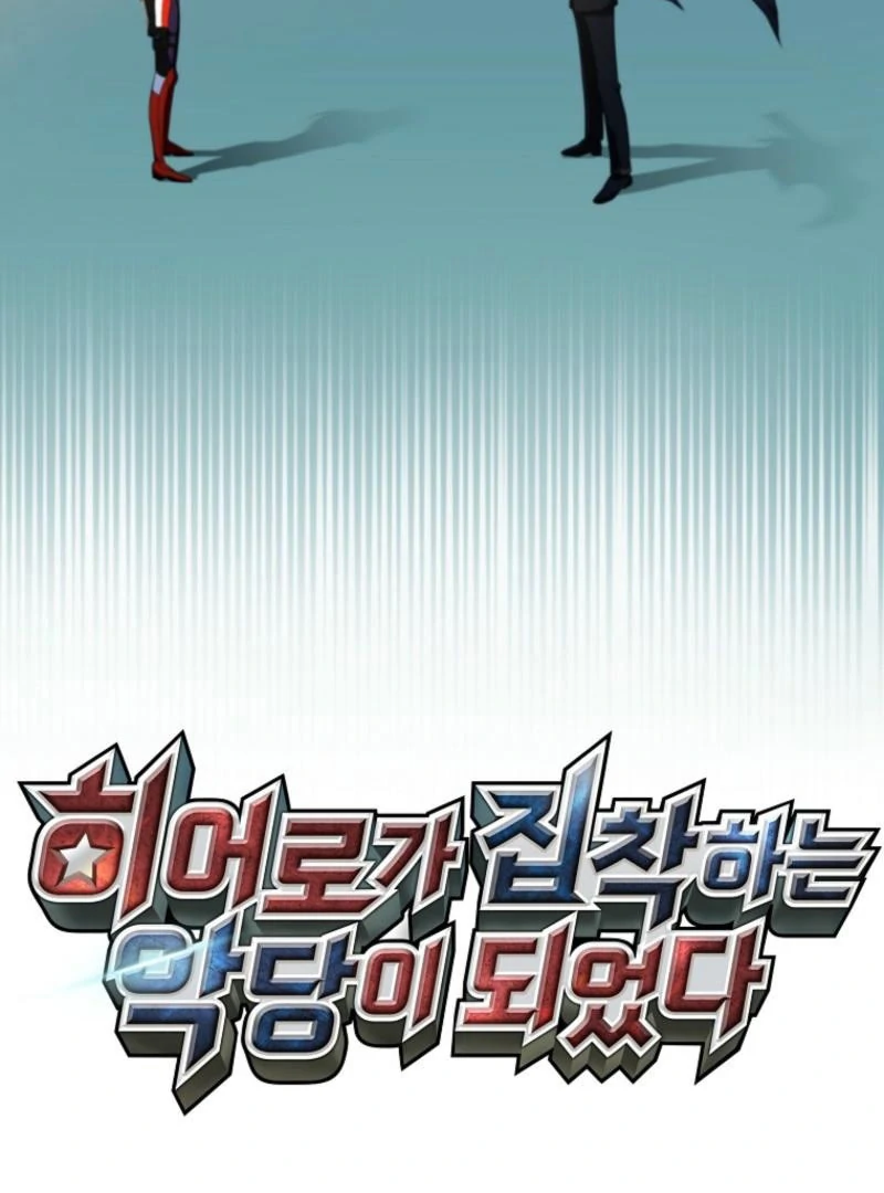Read I Became The Villain The Hero Is Obsessed With Manga Online