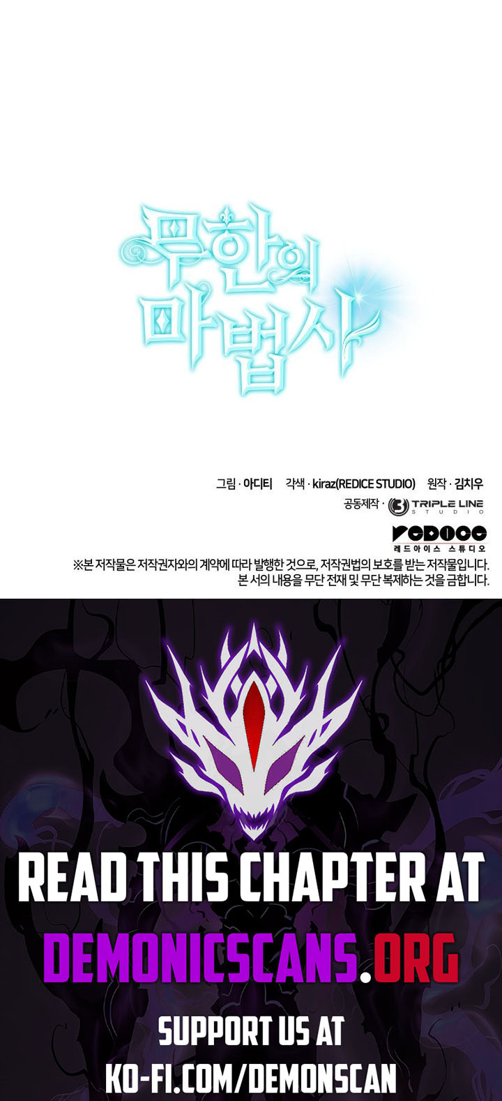 Read Infinite Mage Manga Online