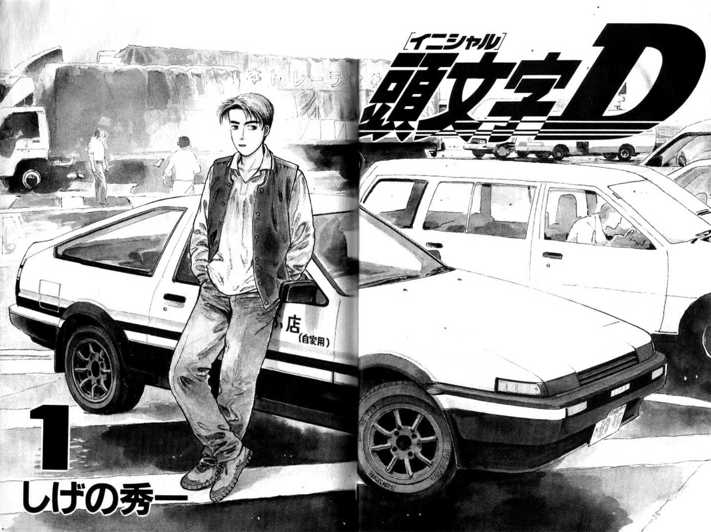 Read Initial D Manga Online