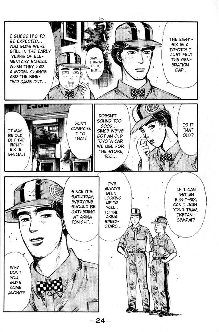 Read Initial D Manga Online